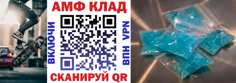 мега ссылка  Тайшет  Amphetamine VHQ 