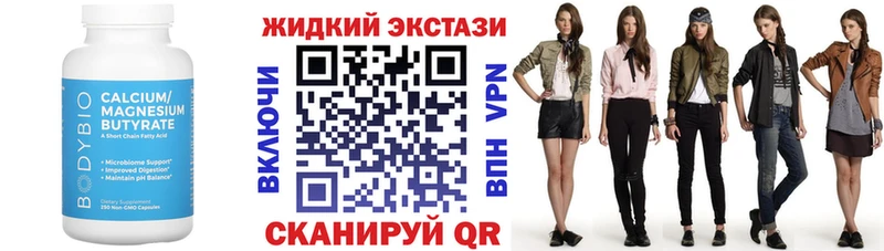 Бутират 99%  Тайшет 