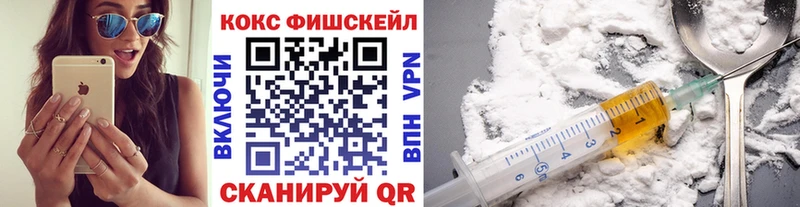 COCAIN 99% мориарти наркотические препараты Тайшет