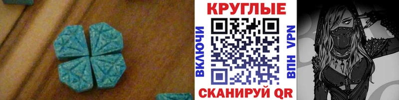 ЭКСТАЗИ 280 MDMA  цена наркотик  Тайшет 