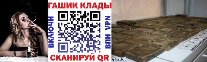 купить наркотики цена  Тайшет  Гашиш индика сатива 
