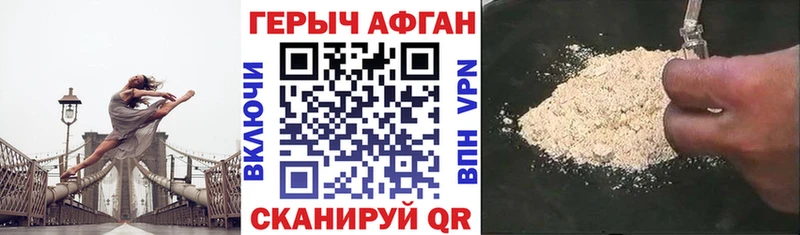ГЕРОИН гречка  мега как войти  Тайшет 