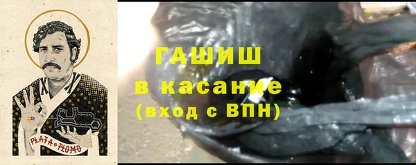 кристаллы Аркадак