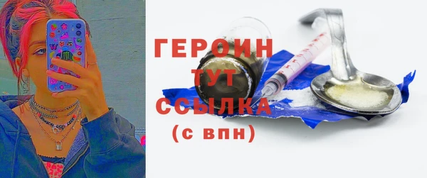 стаф Балабаново