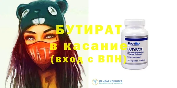 стаф Балабаново