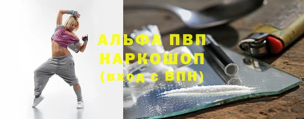 марихуана Армянск