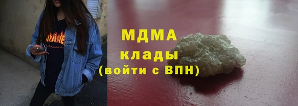 кристаллы Аркадак