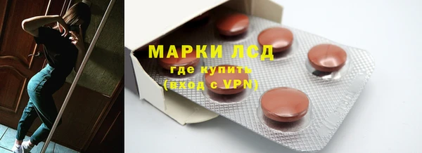 кристаллы Аркадак