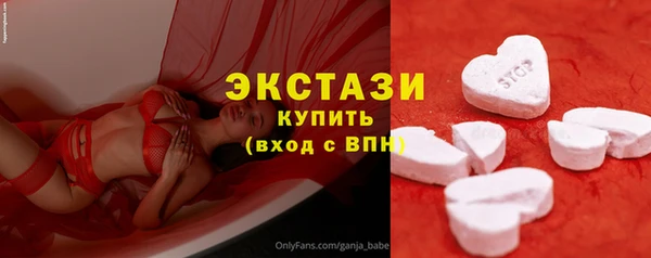 кристаллы Аркадак