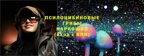 кристаллы Аркадак