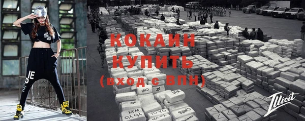 кристаллы Аркадак