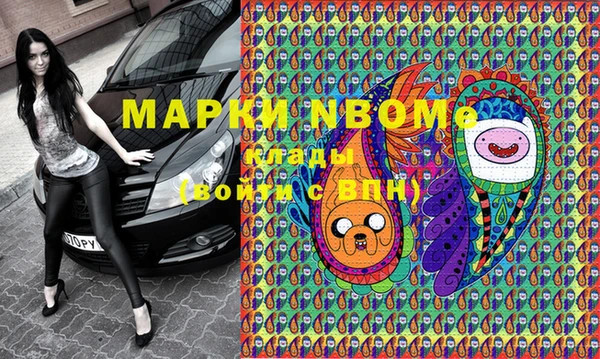 марихуана Армянск
