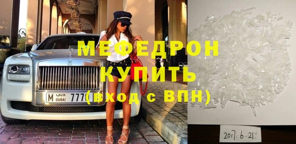 кристаллы Аркадак