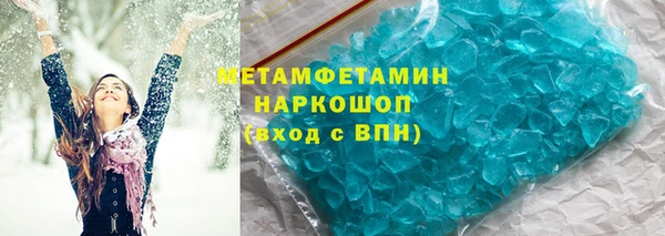 кристаллы Аркадак