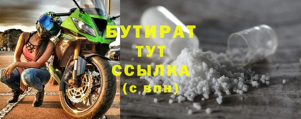 кристаллы Аркадак
