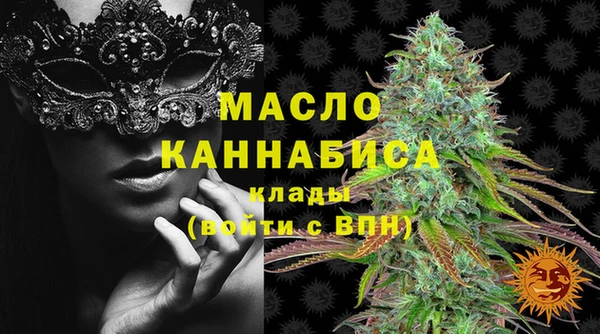 кристаллы Аркадак