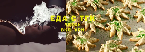 марихуана Армянск