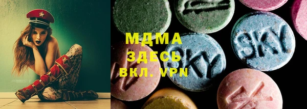 марихуана Армянск