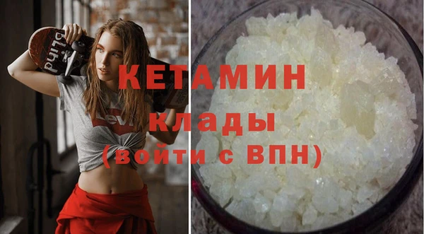 марихуана Армянск