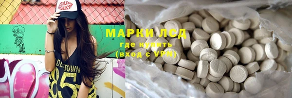 марихуана Армянск
