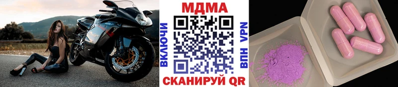 даркнет сайт  Тайшет  МДМА молли 
