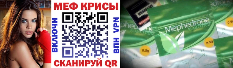 Мефедрон мяу мяу  Тайшет 