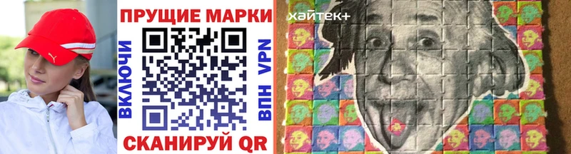 Марки 25I-NBOMe 1500мкг Тайшет